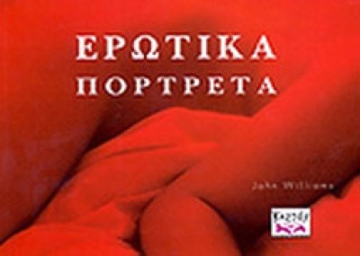 idpk-eroitika