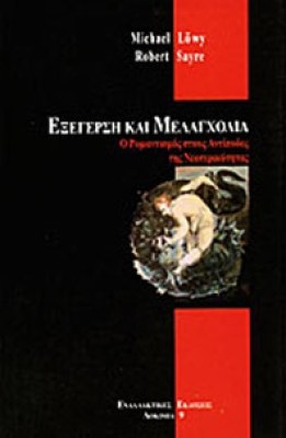 idpk-exegersi-melagx