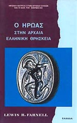 idpk-hroas