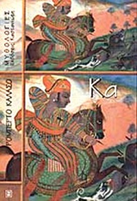 idpk-ka