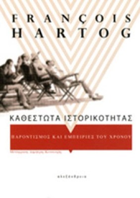 idpk-kathestota-istorik