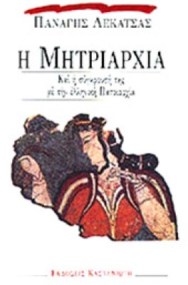 idpk-lekatsas-mhtriarxia