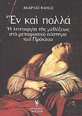 idpk-manos-en-polla