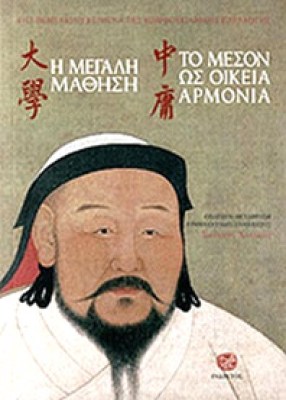 idpk-megali-mathisi