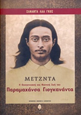 idpk-mentza