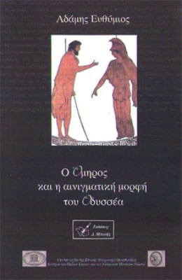 idpk-omiros