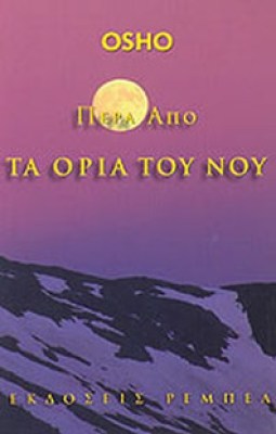 idpk-osho-oria-nou