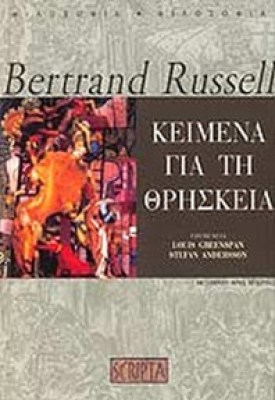 idpk-russel