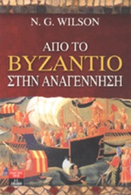 idpk-vyzantio-anagenn