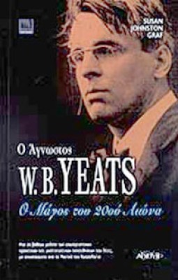 idpk-yeats
