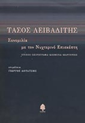 ik-leiv-nykter-episk