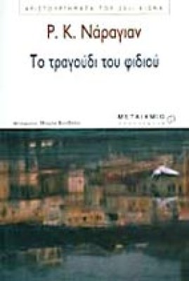 ik-trag-fid
