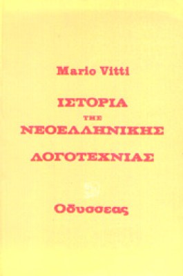 ik-vitty