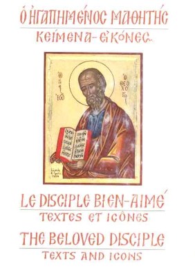 ioannis