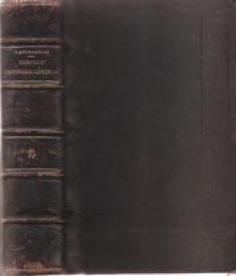 is-lexikon-koumanoudis