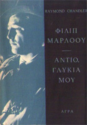 isa-tsadler-antio