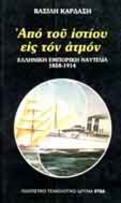 istio