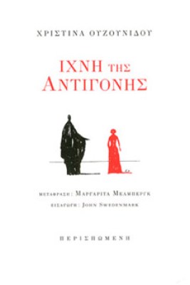 ixnhxnh
