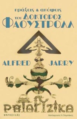 jarry0