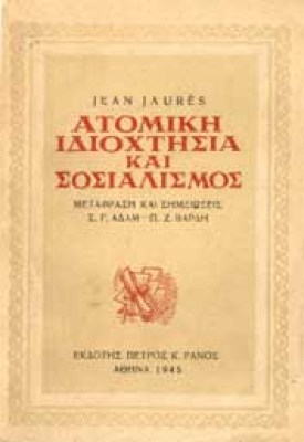jaures