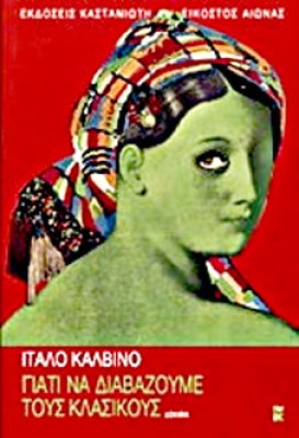 k-calvino