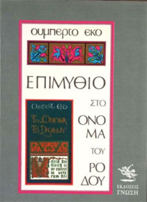 k-eko
