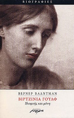 k-woolf