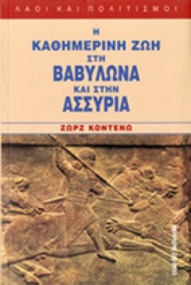 ka8-zoi-bab