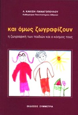 kai-omws