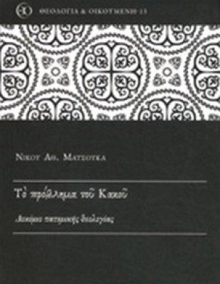 kakoy