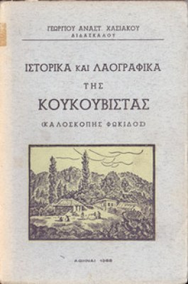 kaloskopi