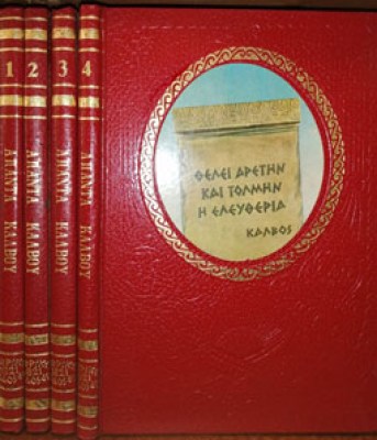 kalvos4