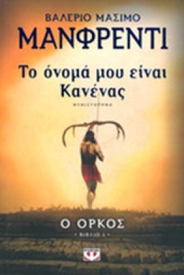 kanenas