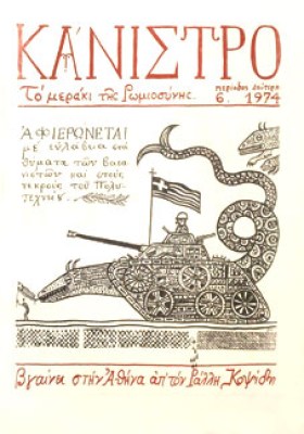 kanistro62