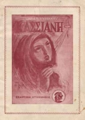 kasiani3