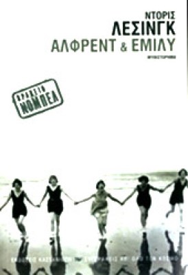 kast-les-alfrent