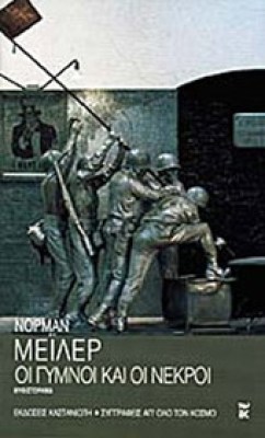 kast-meiler-14