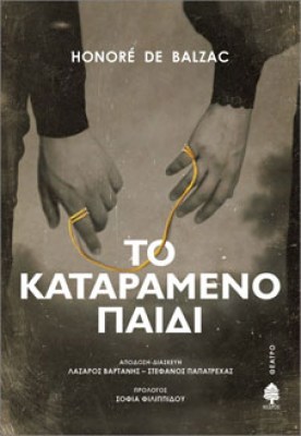 katarameno