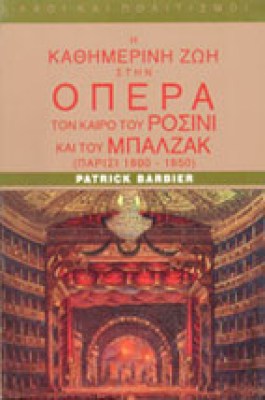 kath-z-opera