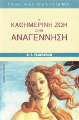 kath-zoi-annagen