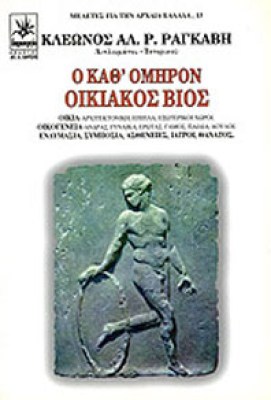 kathomiron0