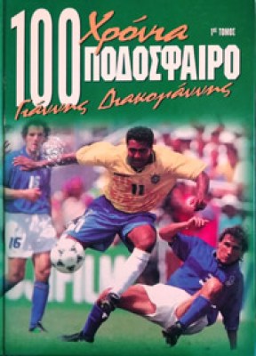 kd-100xr-podosf