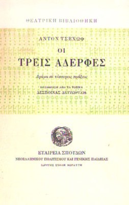 kd-3aderfes