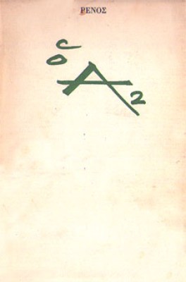 kd-a2