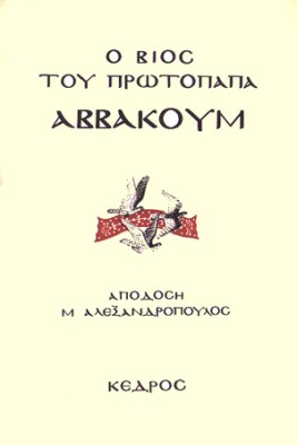 kd-abbakoum