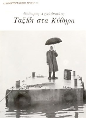 kd-aggelop