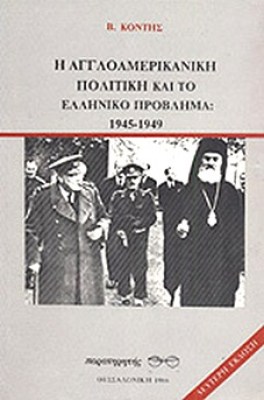 kd-aggloamerikan