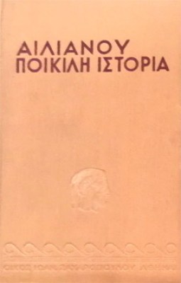 kd-ailianos