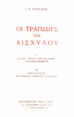 kd-aisx-grypa