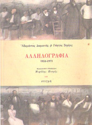 kd-allilogr-sef